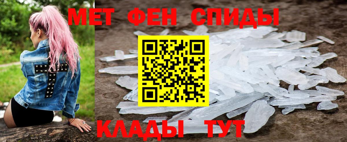 АМФЕТАМИН  АМФЕТАМИН Premium  АМФЕТАМИН  Саянск  Вход с VPN 