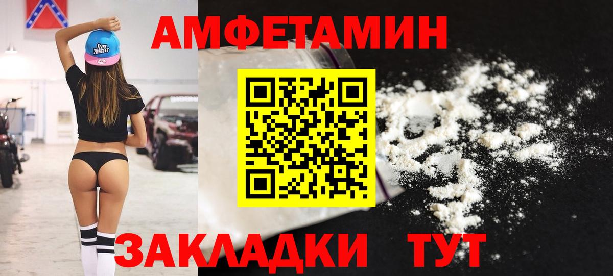 Amphetamine 98% Саянск