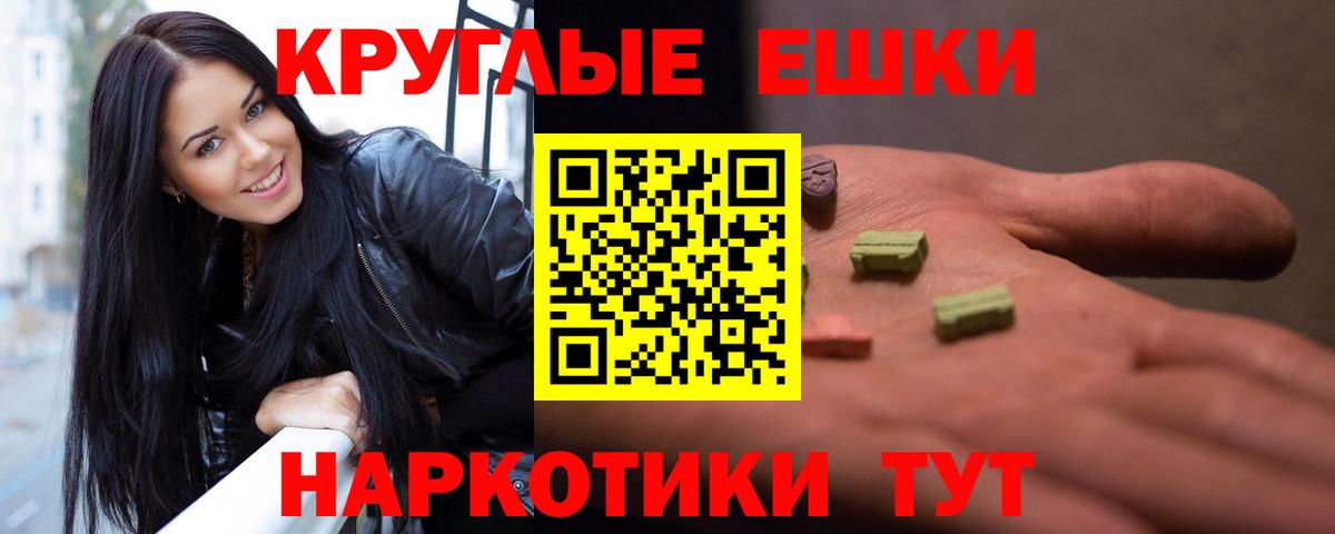 ЭКСТАЗИ louis Vuitton  Экстази  Экстази louis Vuitton  Саянск  Вход с VPN 