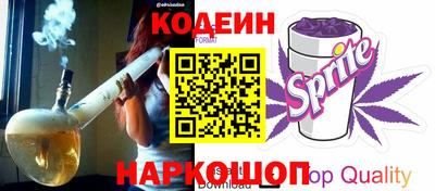 марихуана Севастополь