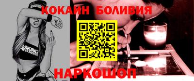 марихуана Севастополь