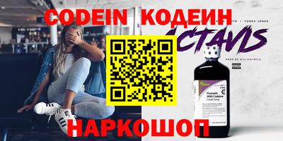 MESCALINE Свободный