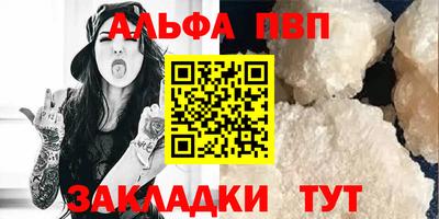 MDMA Premium VHQ Северобайкальск