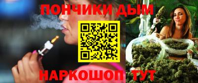 бутик Рыбинск