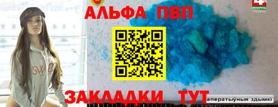 марихуана Севастополь