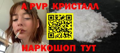 марихуана Севастополь