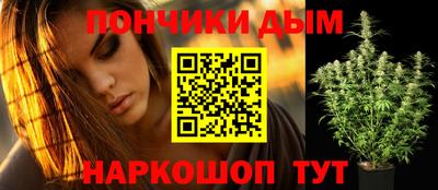 марихуана Севастополь