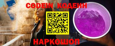 MESCALINE Свободный