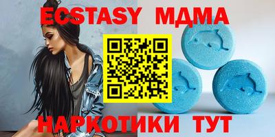 марихуана Севастополь