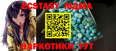 круглые Рузаевка