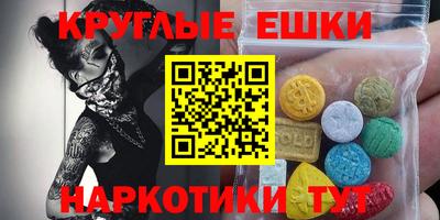 MDMA Premium VHQ Северобайкальск