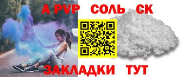 марихуана Севастополь