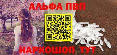 марихуана Севастополь