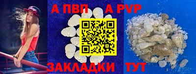 марихуана Севастополь