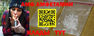 бутик Рыбинск