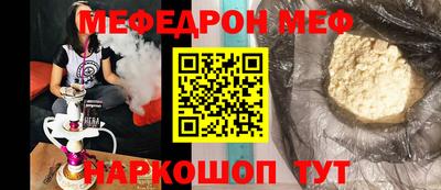 MDMA Premium VHQ Северобайкальск