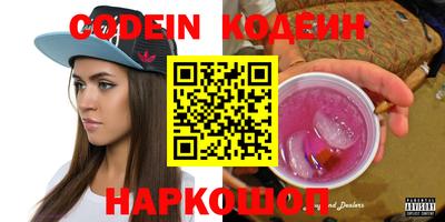 MESCALINE Свободный