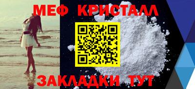 MESCALINE Свободный