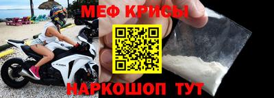 MESCALINE Свободный