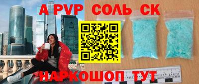 марихуана Севастополь