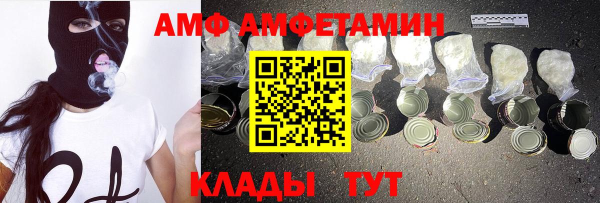 Первитин витя  Первитин витя  Вход с VPN  Саянск 